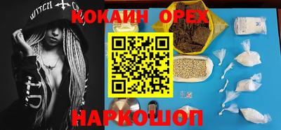 PSILOCYBIN Ликино-Дулёво
