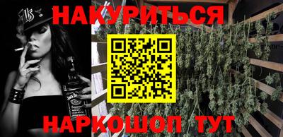 PSILOCYBIN Ликино-Дулёво
