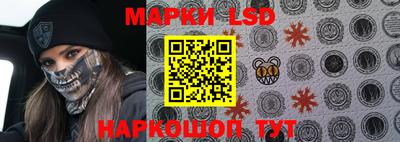 альфа пвп Лесосибирск
