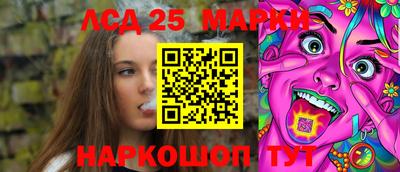 PSILOCYBIN Ликино-Дулёво