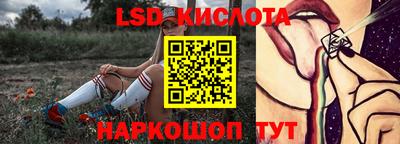 PSILOCYBIN Ликино-Дулёво