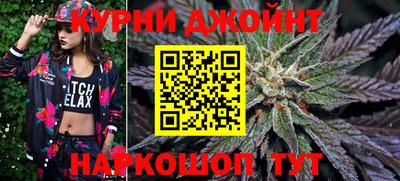 героин Ливны