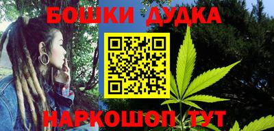героин Ливны
