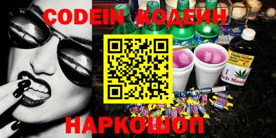 героин Ливны