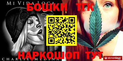 героин Ливны