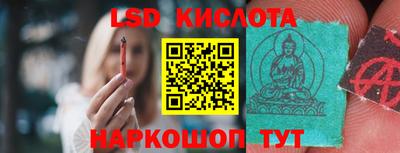 героин Ливны