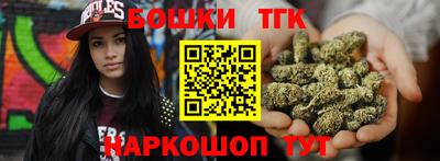 героин Ливны