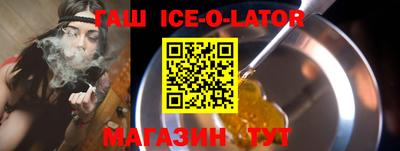 героин Ливны