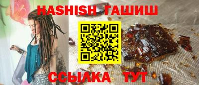 героин Ливны