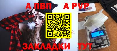 героин Ливны