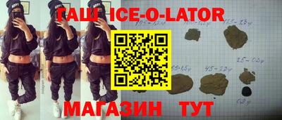 альфа пвп Лесосибирск