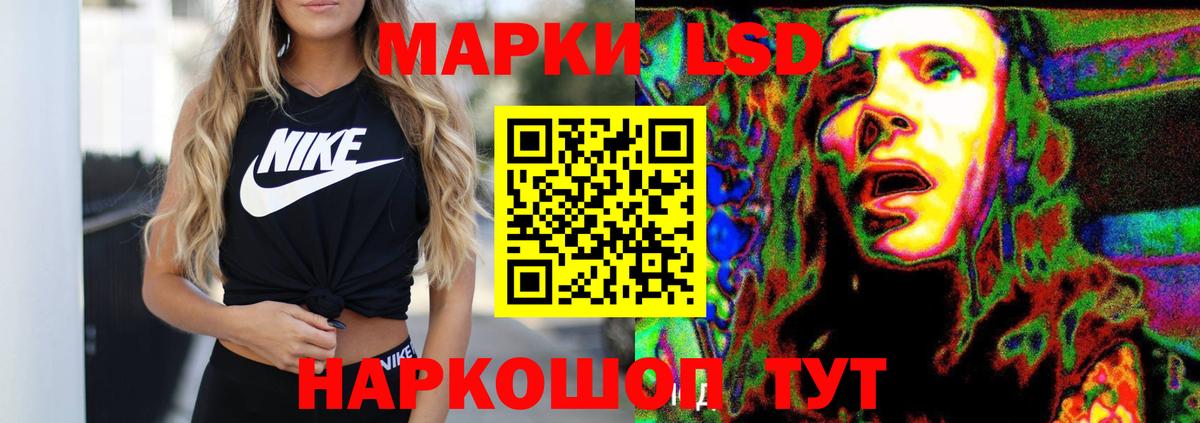 Славянск-на-Кубани  Лсд 25 экстази ecstasy  LSD-25 экстази      Вход с VPN 