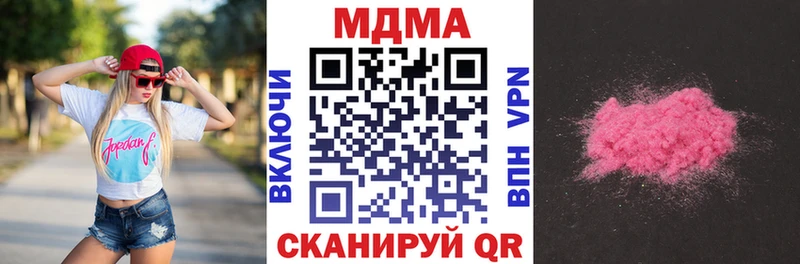 MDMA кристаллы наркотики Славянск-на-Кубани