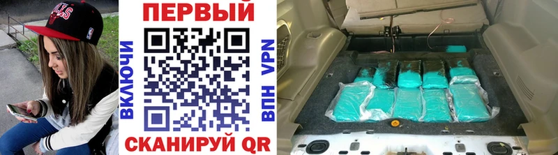 Метамфетамин винт  купить закладку  маркетплейс наркотические препараты  Славянск-на-Кубани 