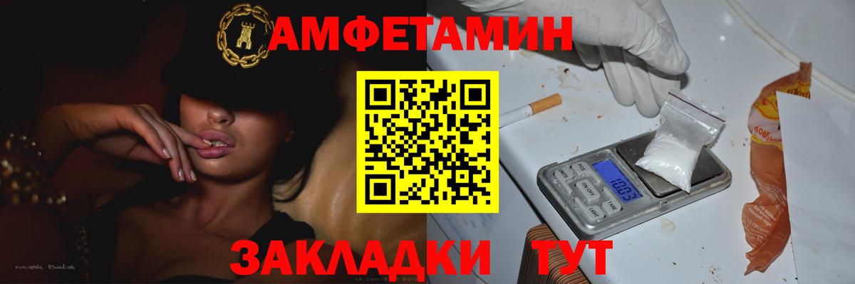 Славянск-на-Кубани  Метамфетамин Декстрометамфетамин 99.9%  Вход с VPN  Метамфетамин Декстрометамфетамин 99.9% 