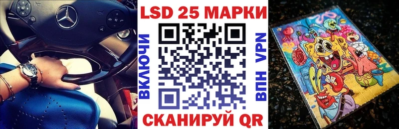 Марки N-bome 1,8мг  Славянск-на-Кубани 