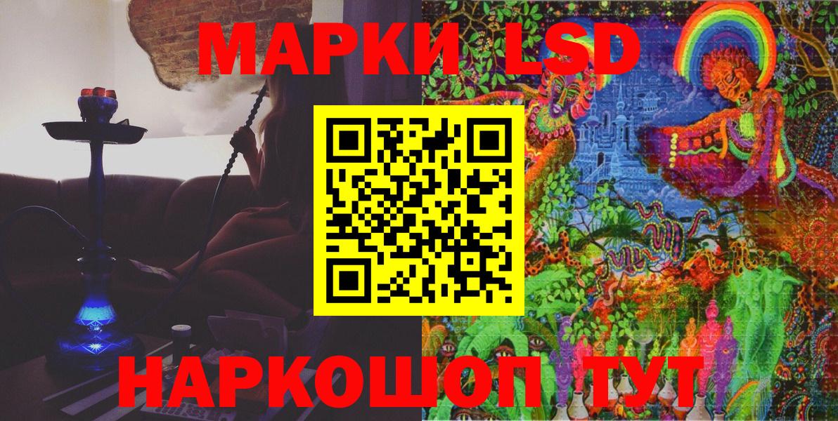 Марки NBOMe 1,5мг  закладка  Славянск-на-Кубани  Вход с VPN 