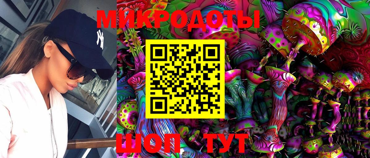Славянск-на-Кубани  Псилоцибиновые грибы Magic Shrooms  Вход с VPN  Псилоцибиновые грибы MAGIC MUSHROOMS 