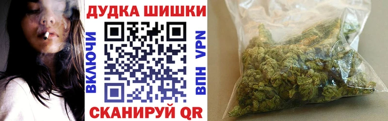 Бошки марихуана Amnesia  Славянск-на-Кубани 
