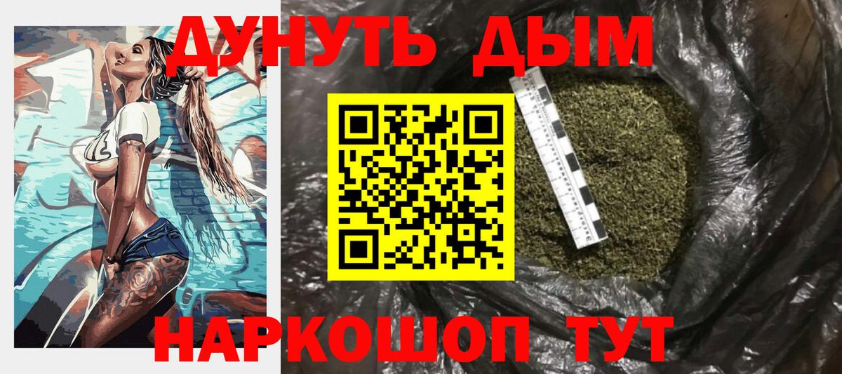 Бошки Шишки Amnesia  Марихуана MAZAR  Вход с VPN  Славянск-на-Кубани  Каннабис THC 21% 
